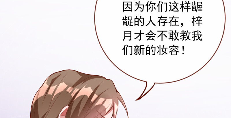 当场退婚22