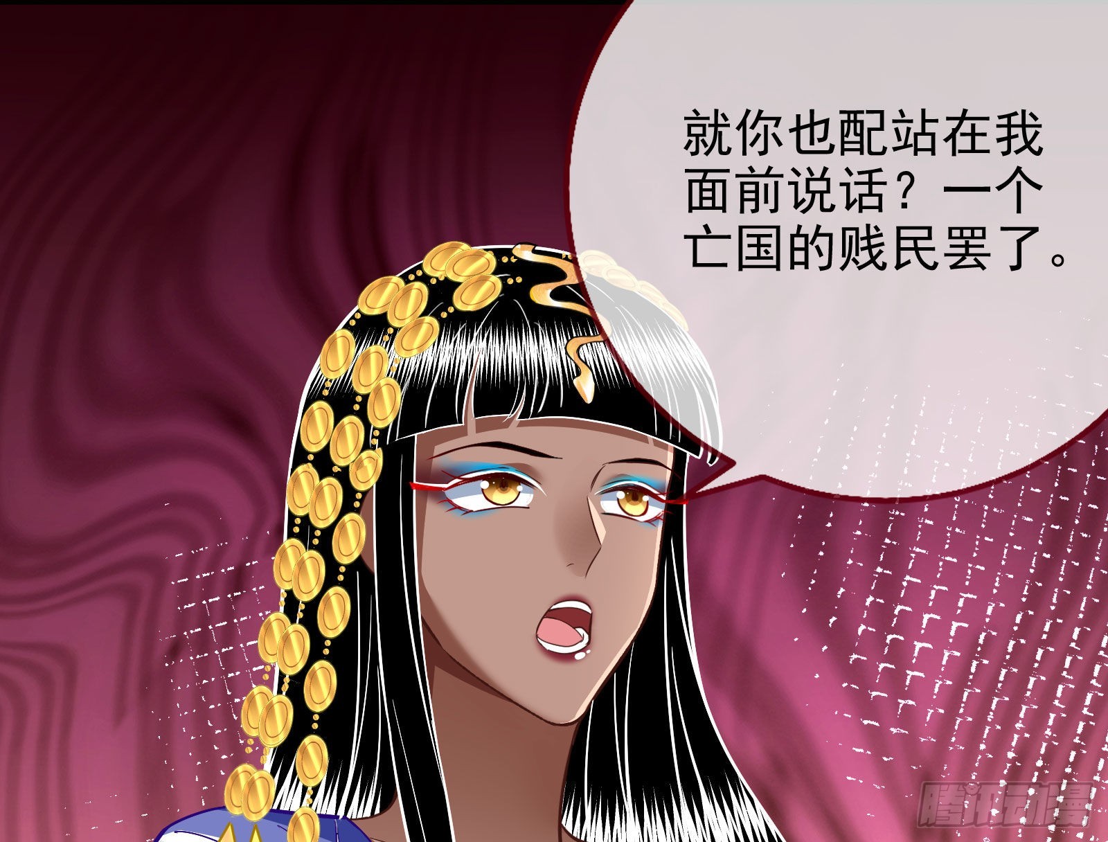 绿茶婊扮演守则92