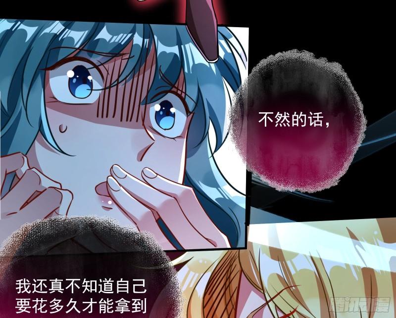 游戏开始46