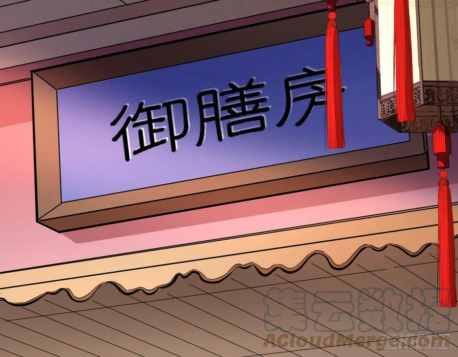 以身祭塔72