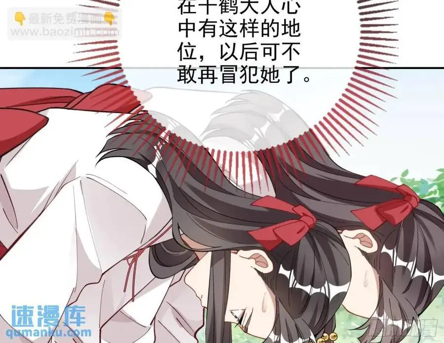 地位91