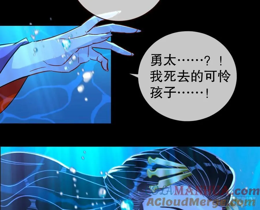 杀了她72