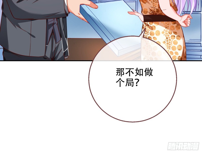 苏绿夏ptsd综合症28