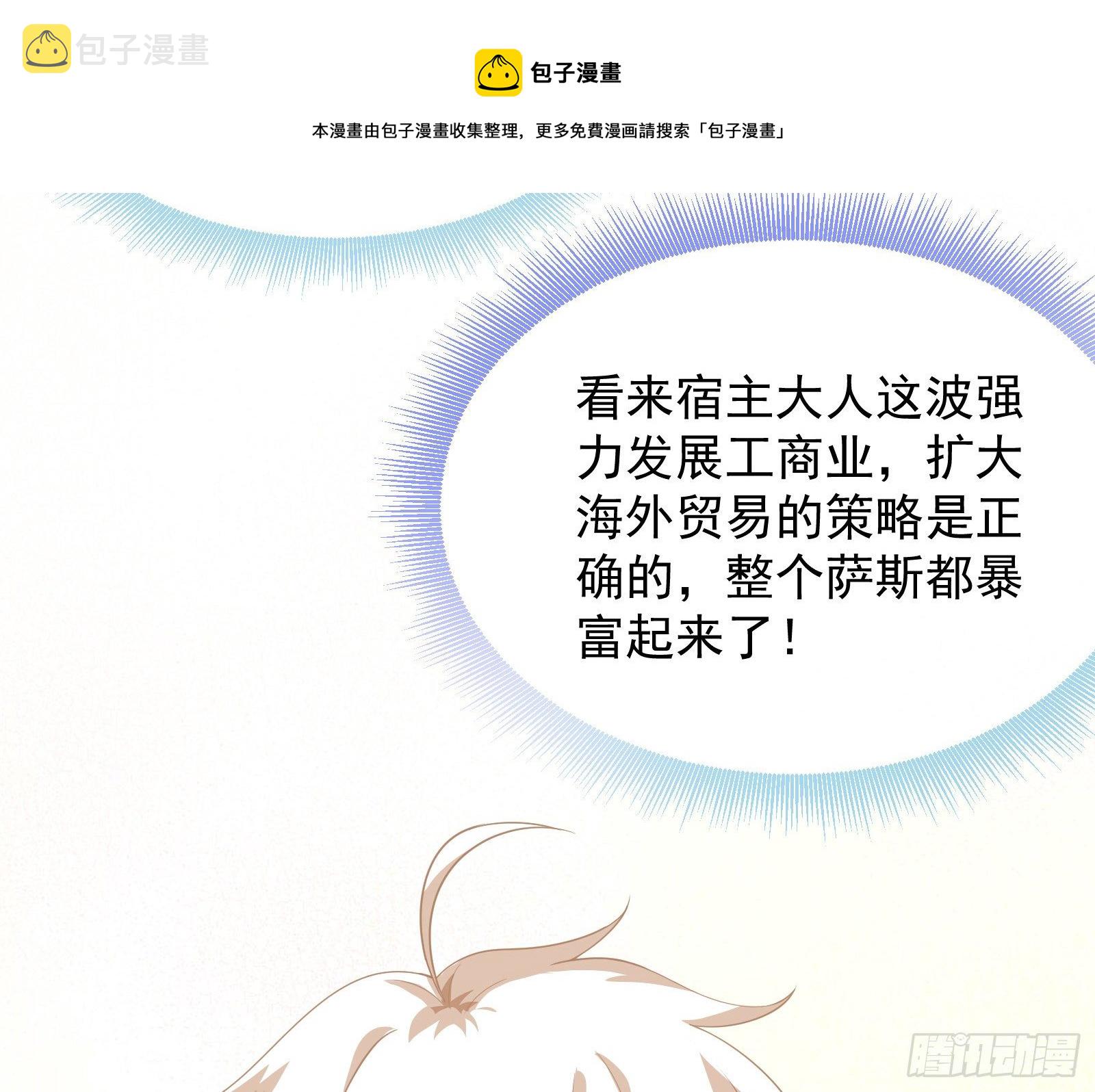 国王要搞事24