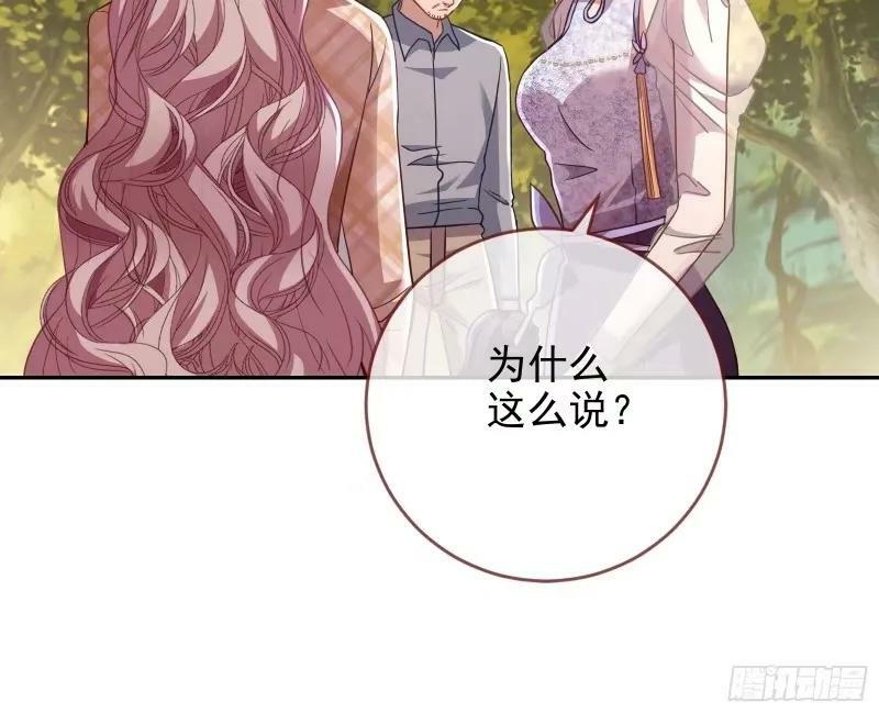 究竟谁才是人渣26