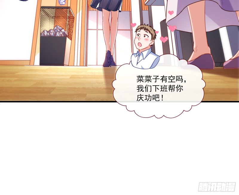 正面勾引43