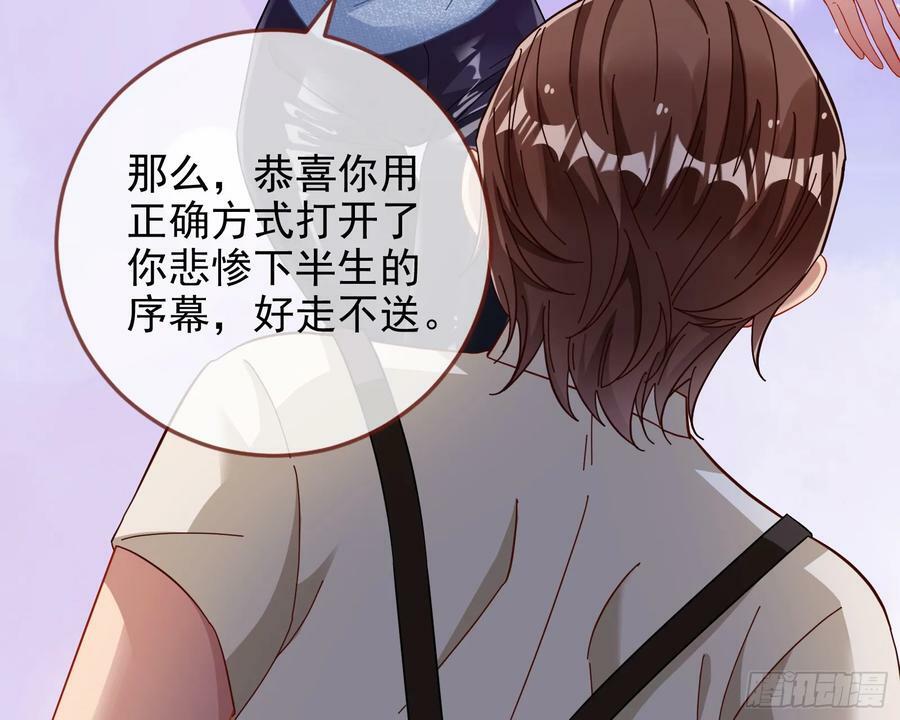 悲惨序幕139