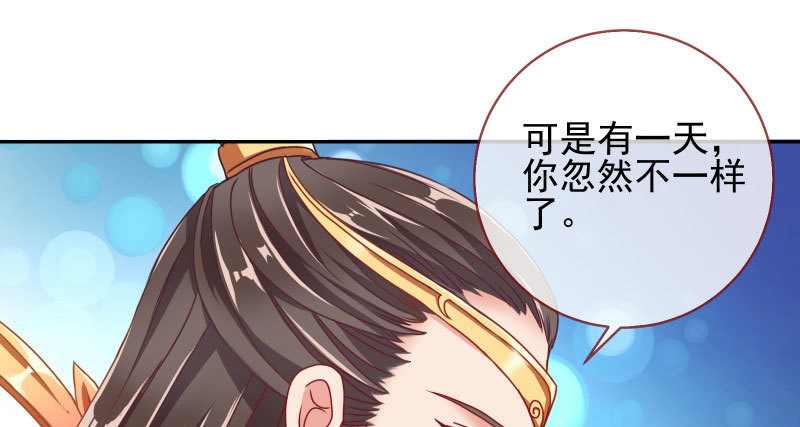 机关算尽太聪明27