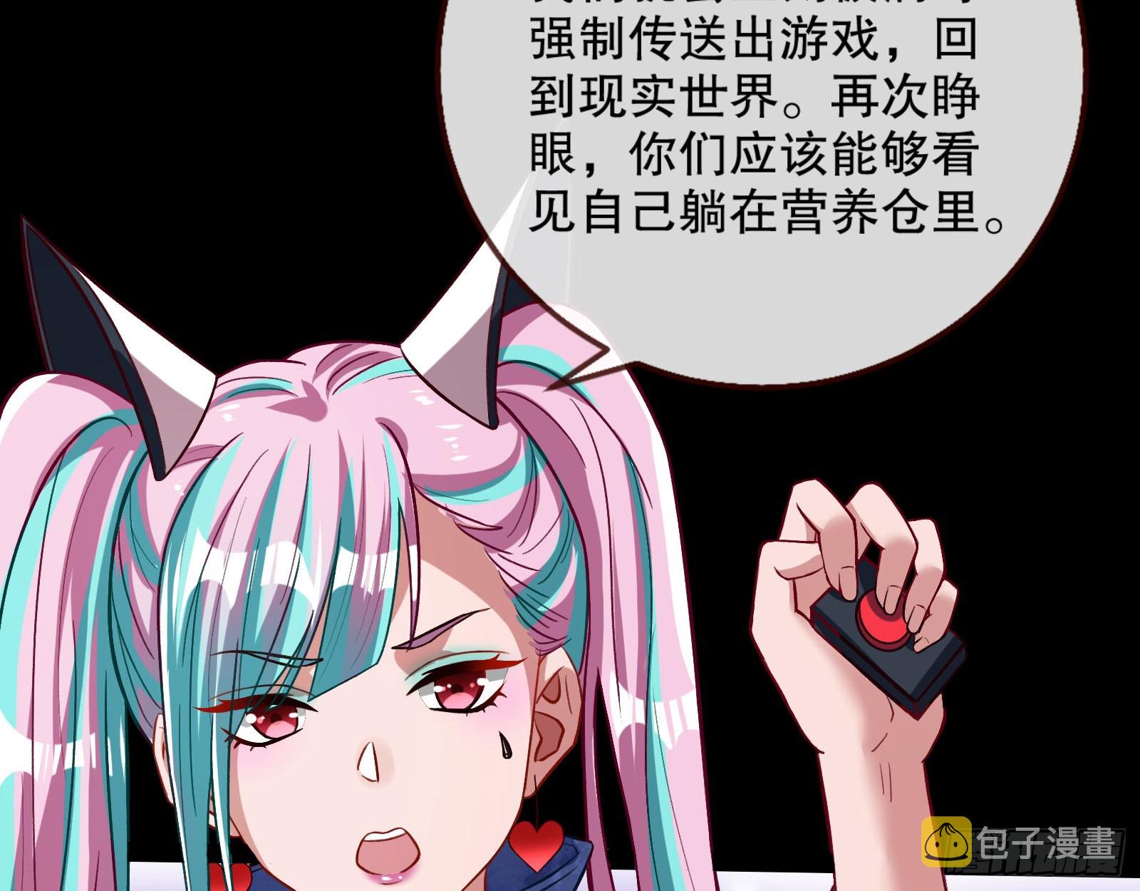 轰塌57