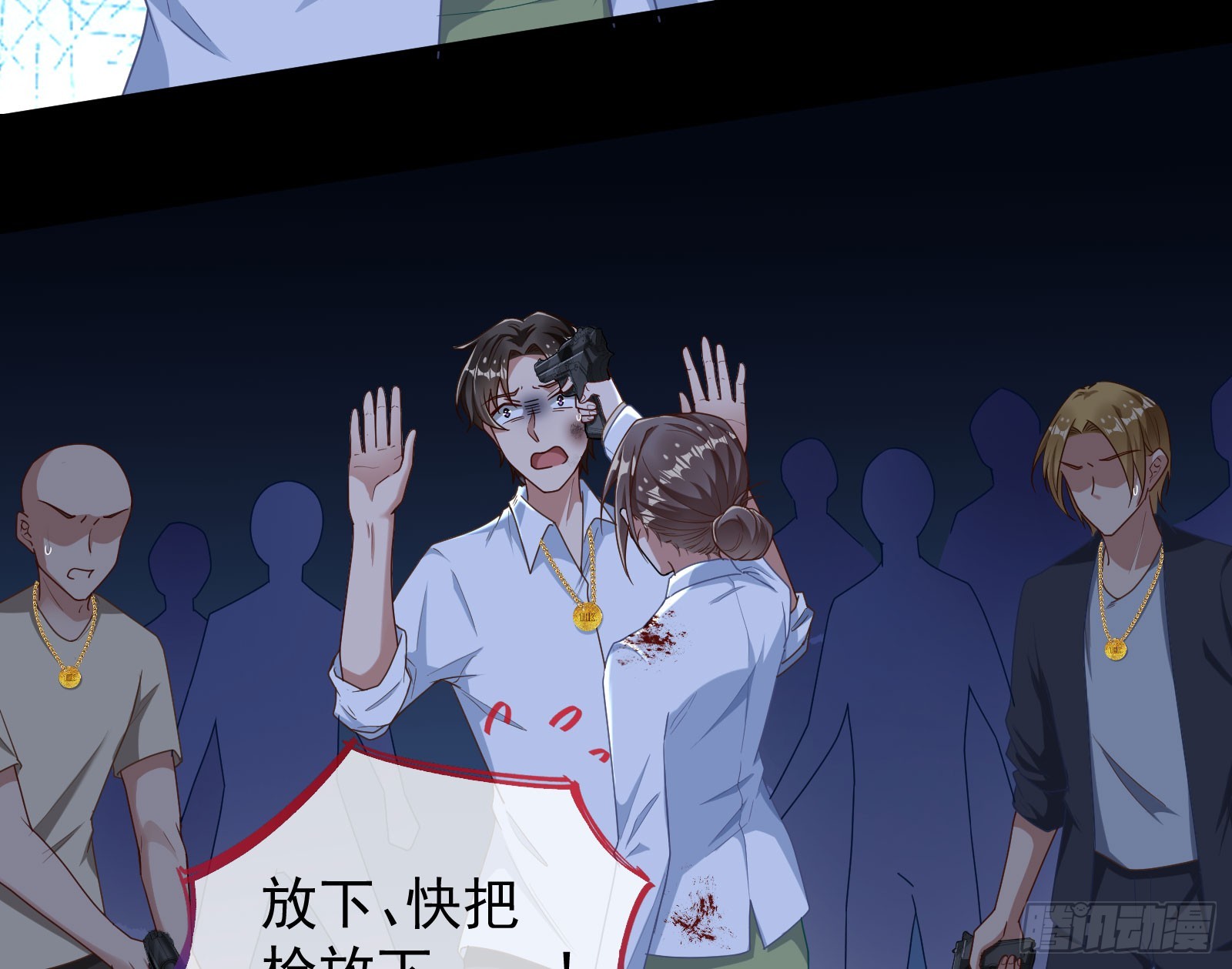 诛心大礼，温暖上门73