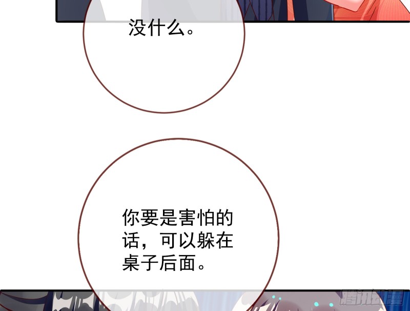 胁恩得宠39