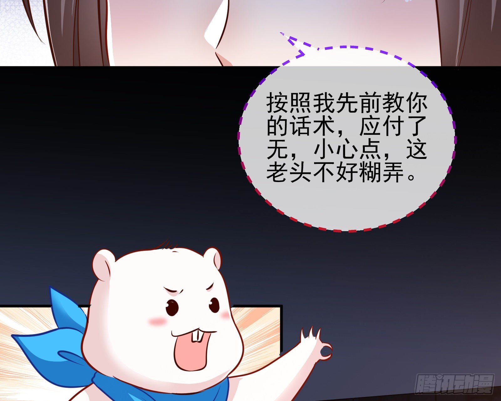 鱼儿上钩96