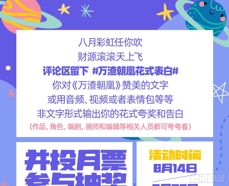 灰飞烟灭90