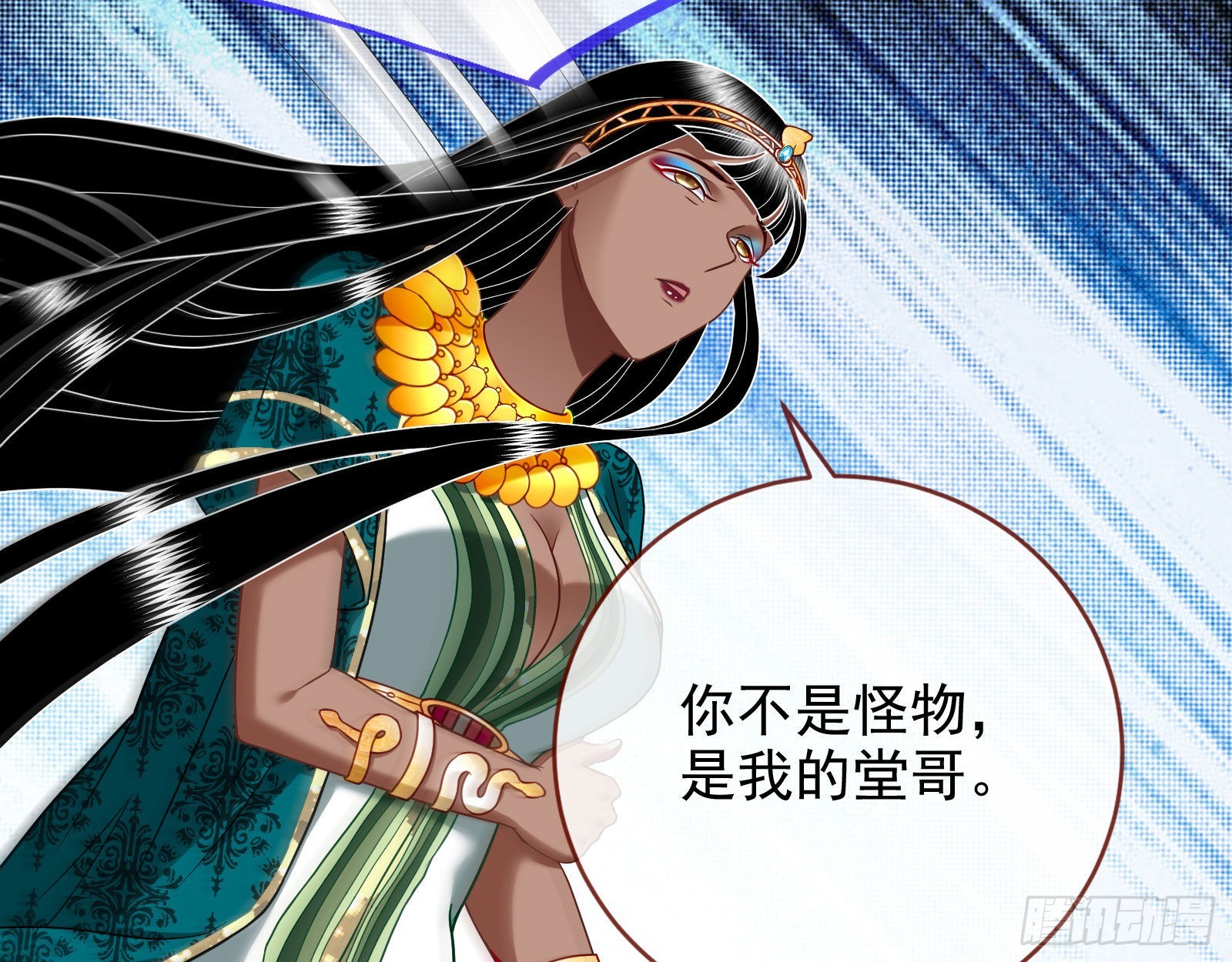 宿主大佬救命啊57
