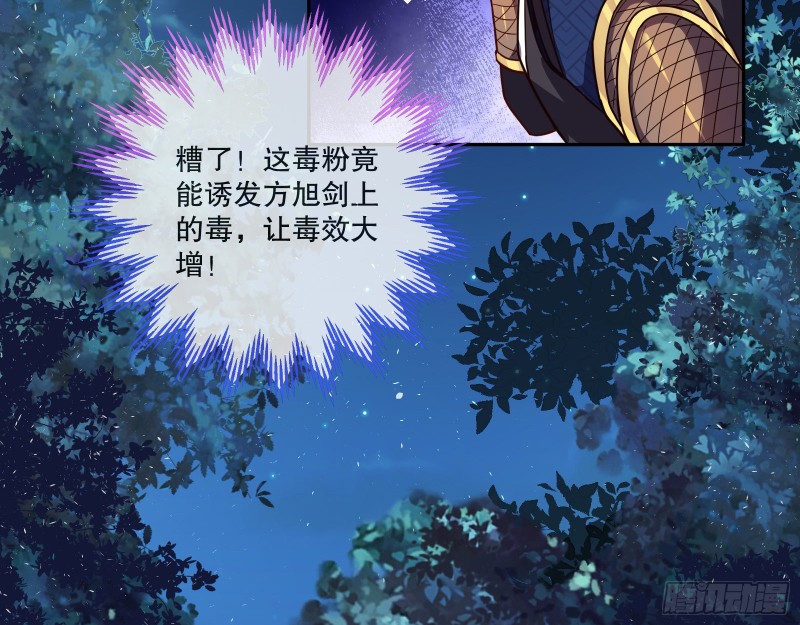 死心11