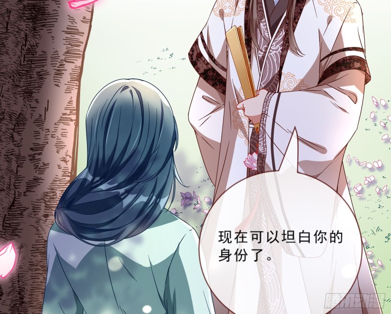 玄影谷传人12