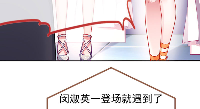美人救美人108