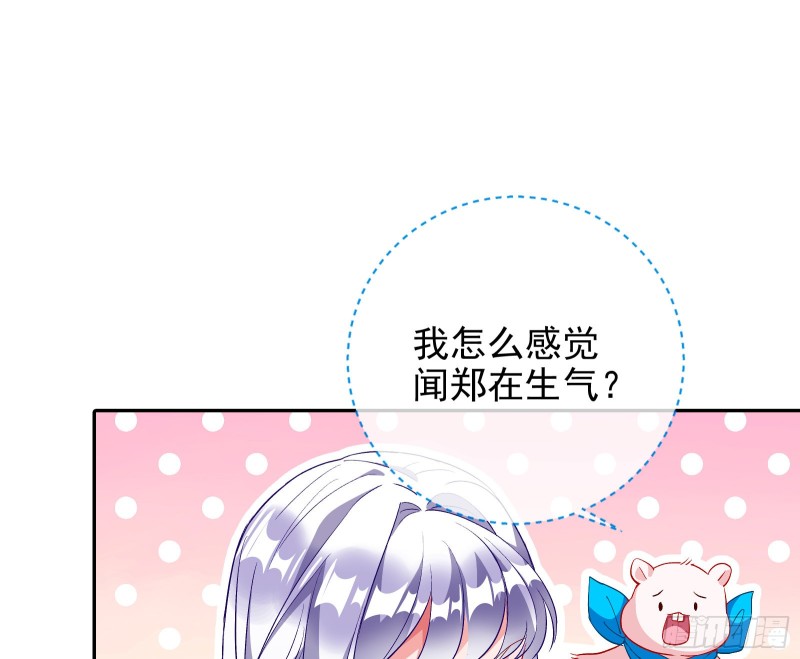 下毒18