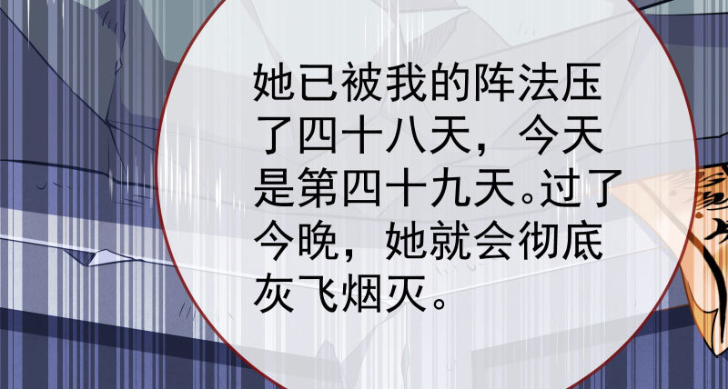 厉鬼驾到52