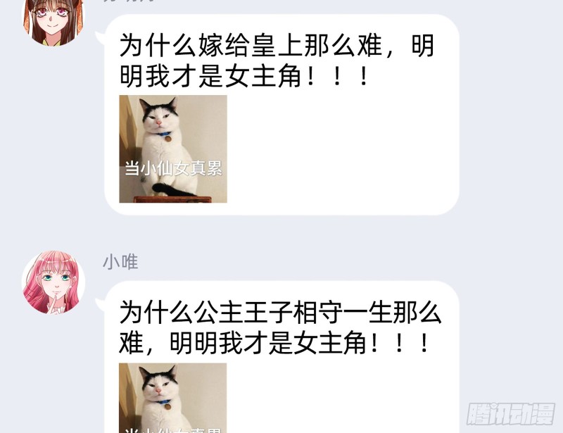 我愿意121
