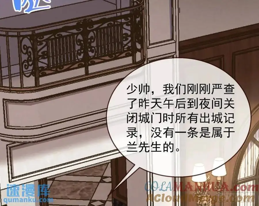 屋漏偏逢连夜雨32