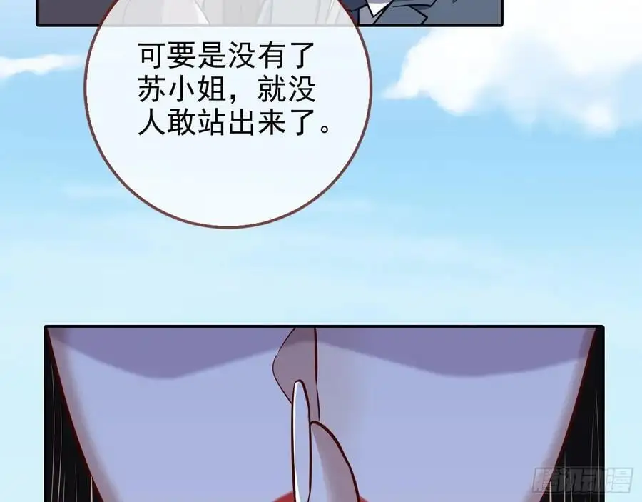 笼中雀19