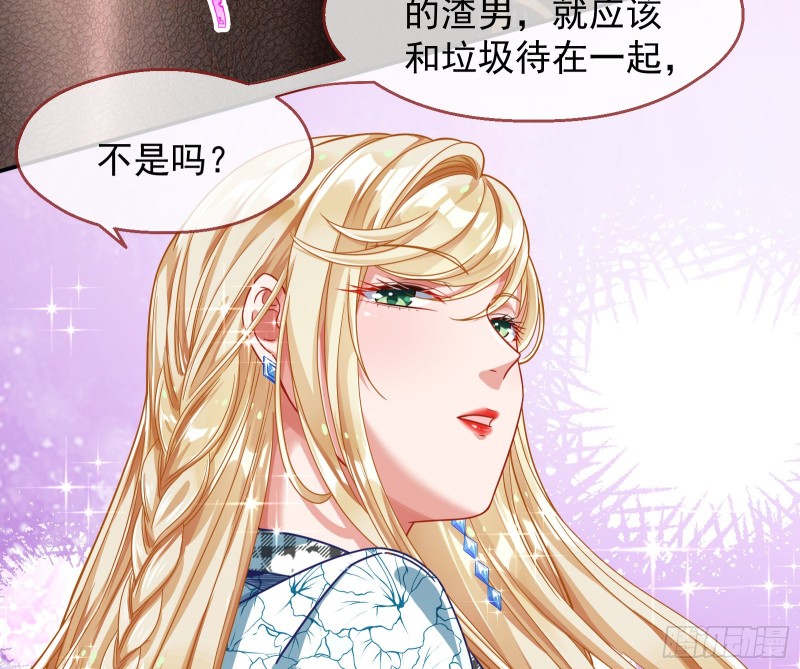 宿主中邪了20