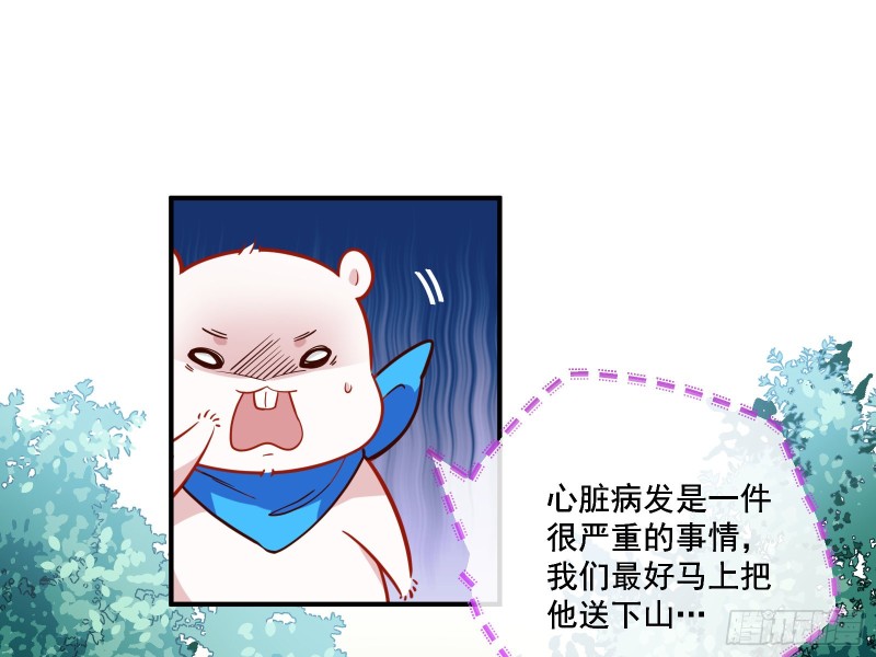 病弱土豪24