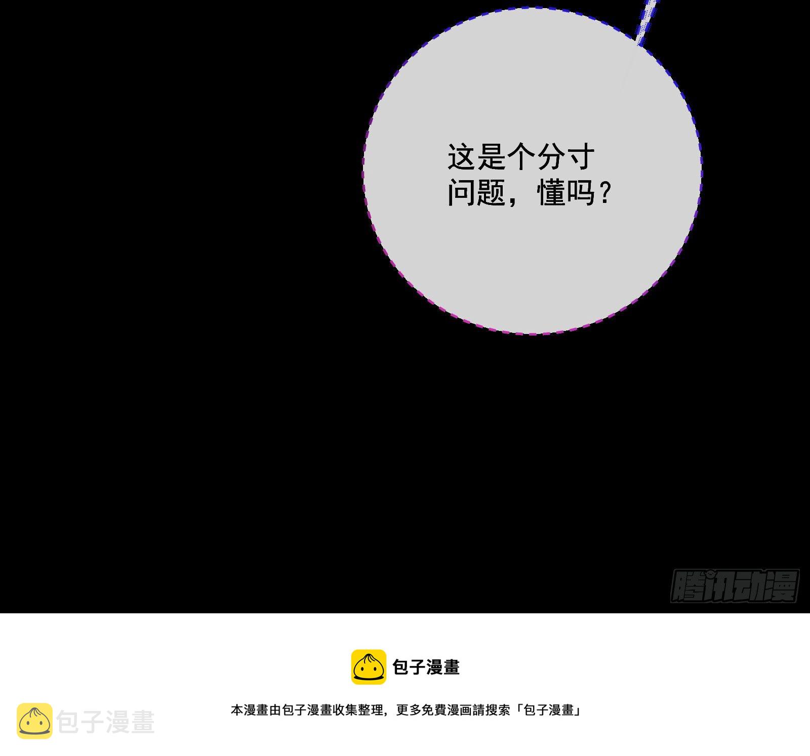 神秘男子60