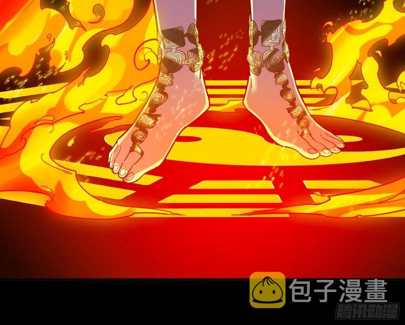 众神的惩罚16