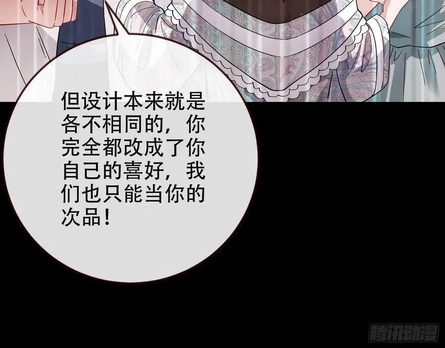 偷梁换柱55