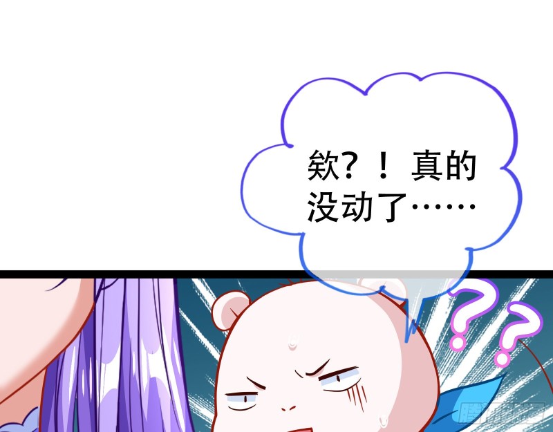 京城来人34