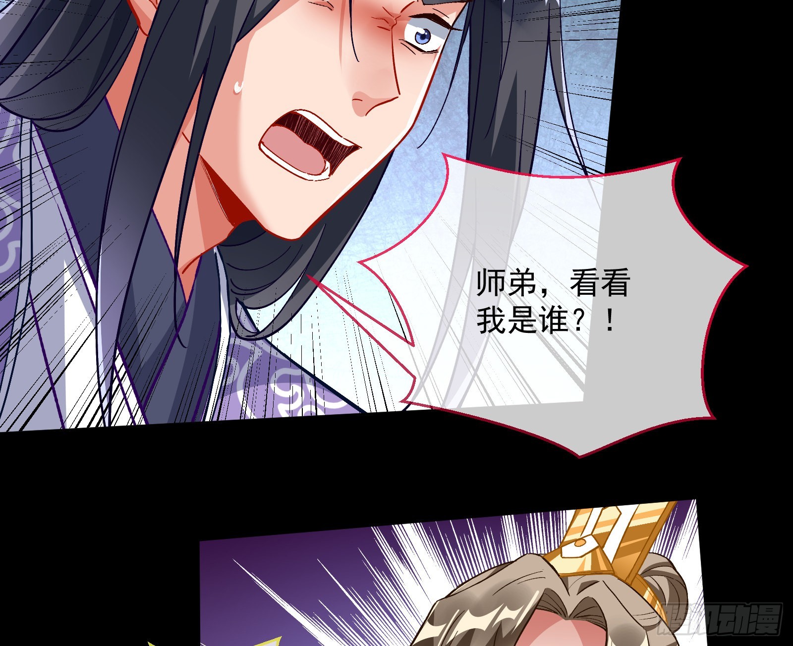 沉迷71