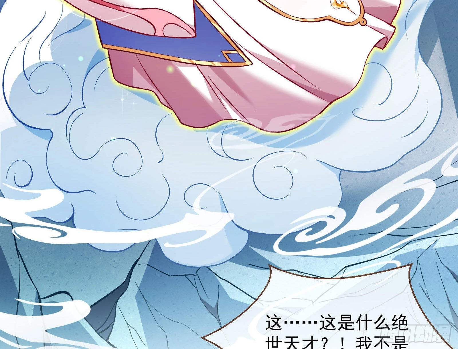 曲终人散83