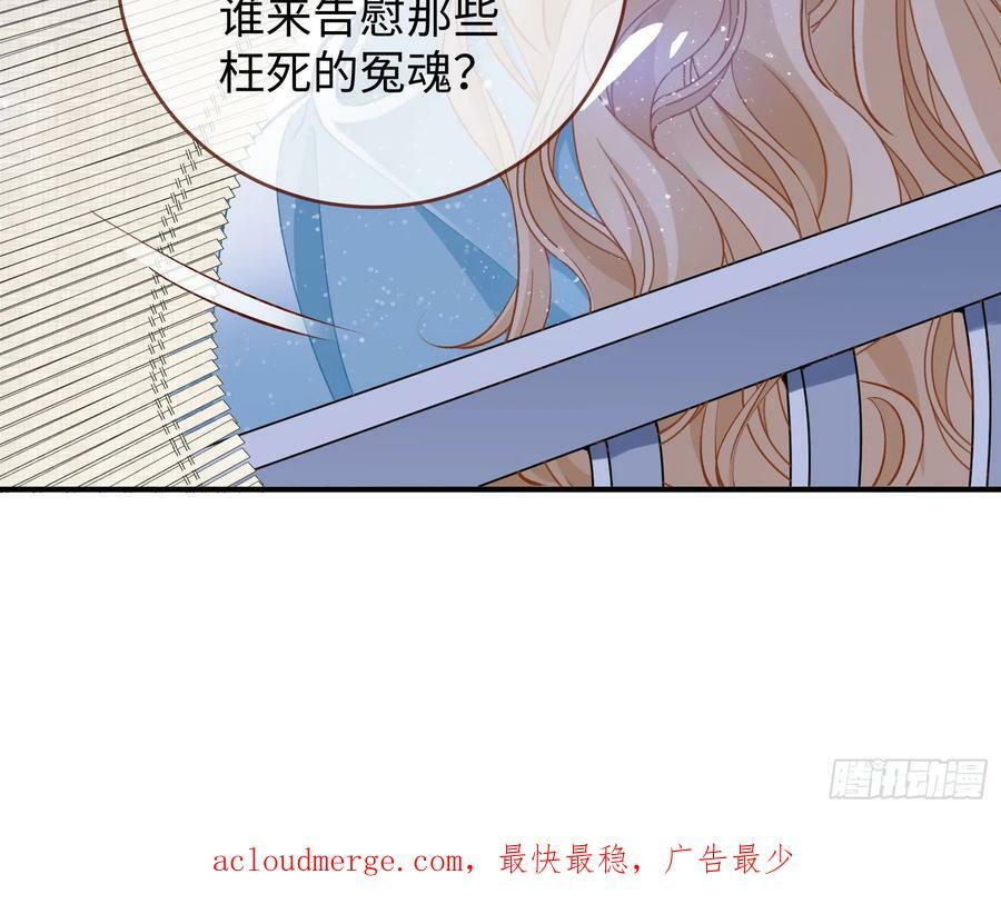 真心难得102