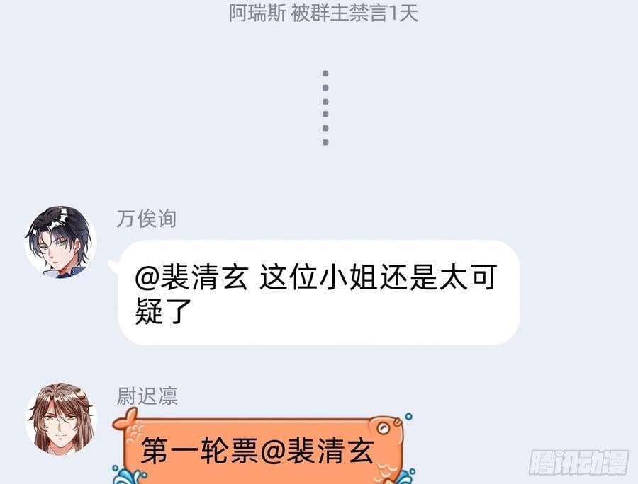 抉择94