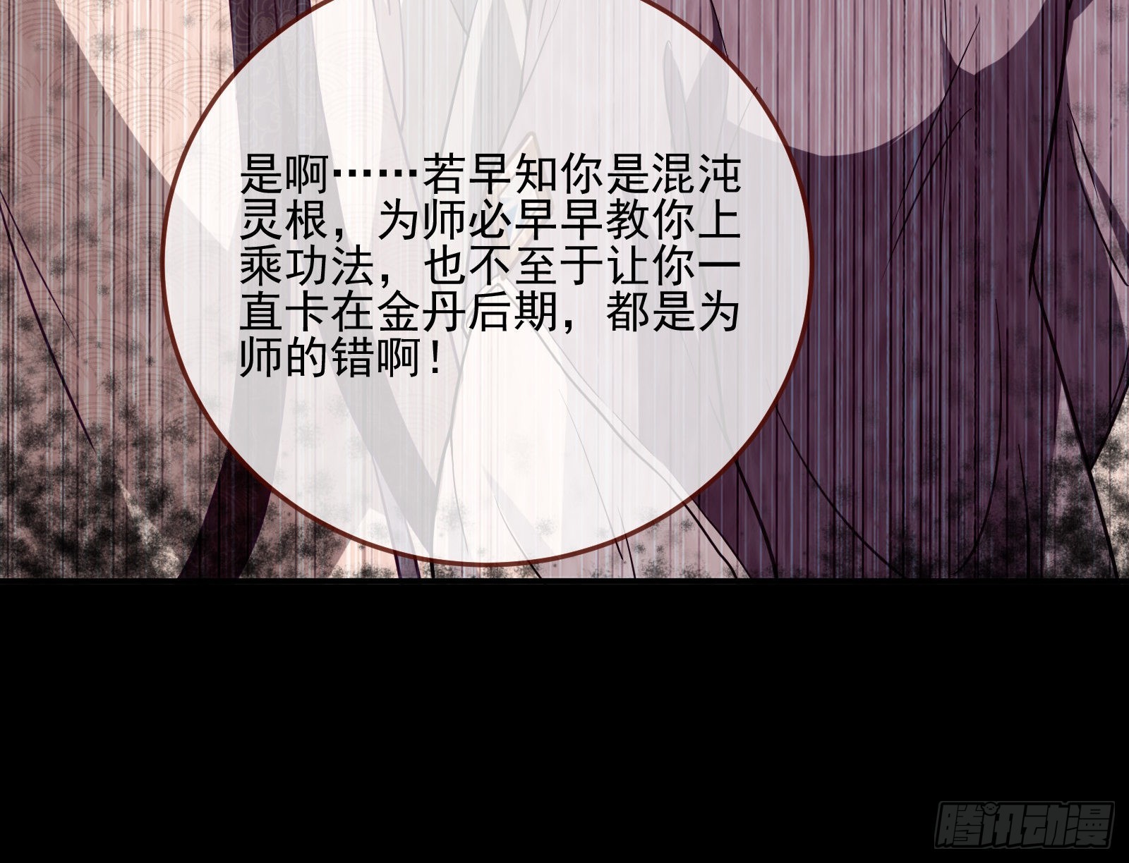 划清界限43