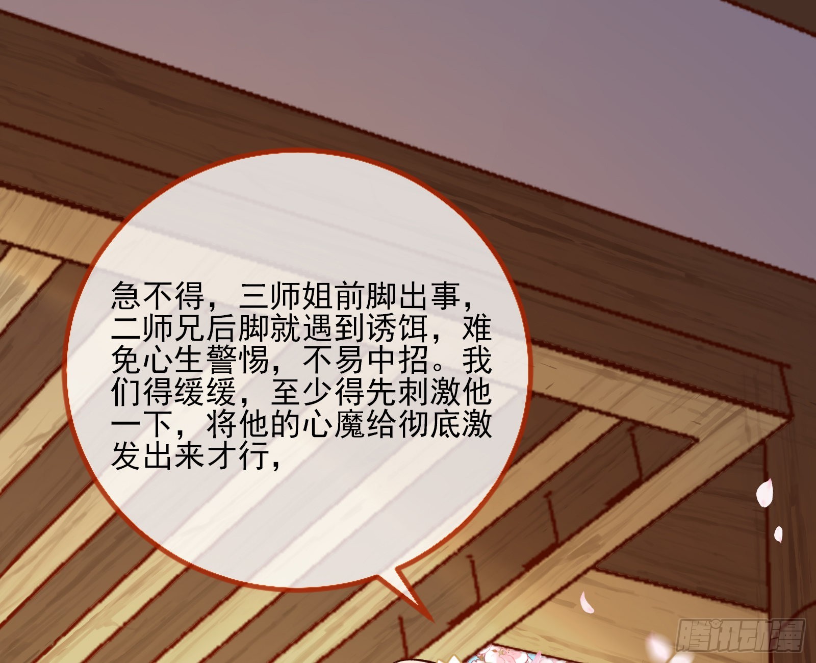 嫉妒50