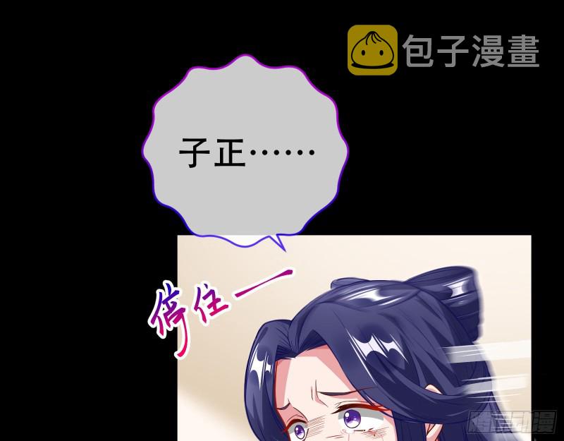 夜探杨府24