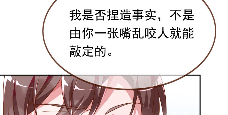 你不是公主28