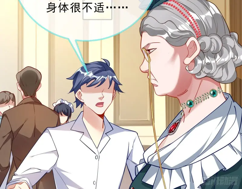 声誉尽毁60