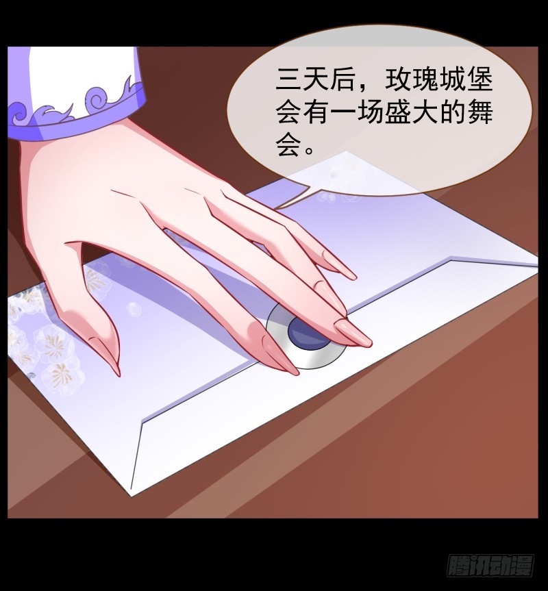 骚年啊，一起拯救世界吧35