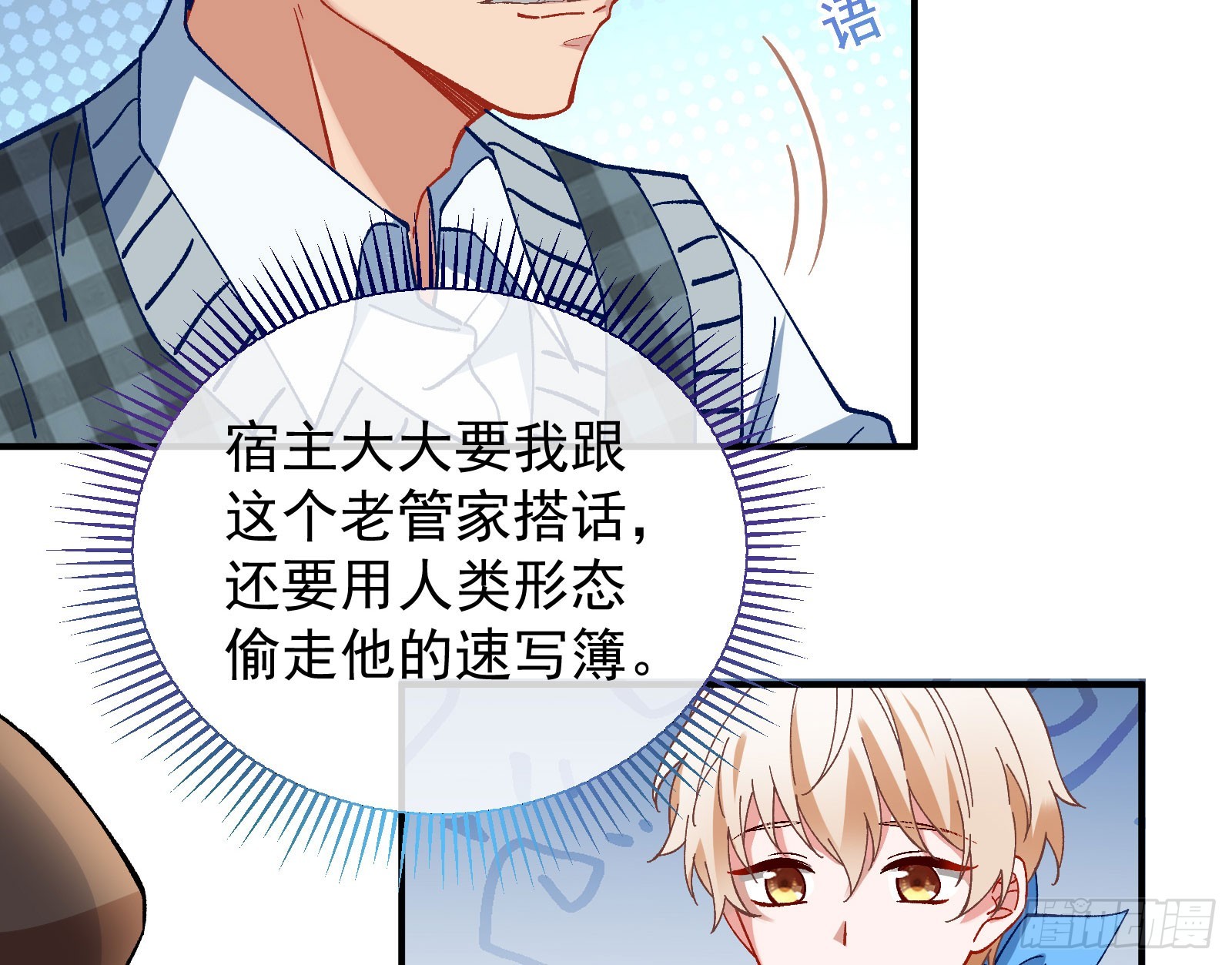 磨刀40