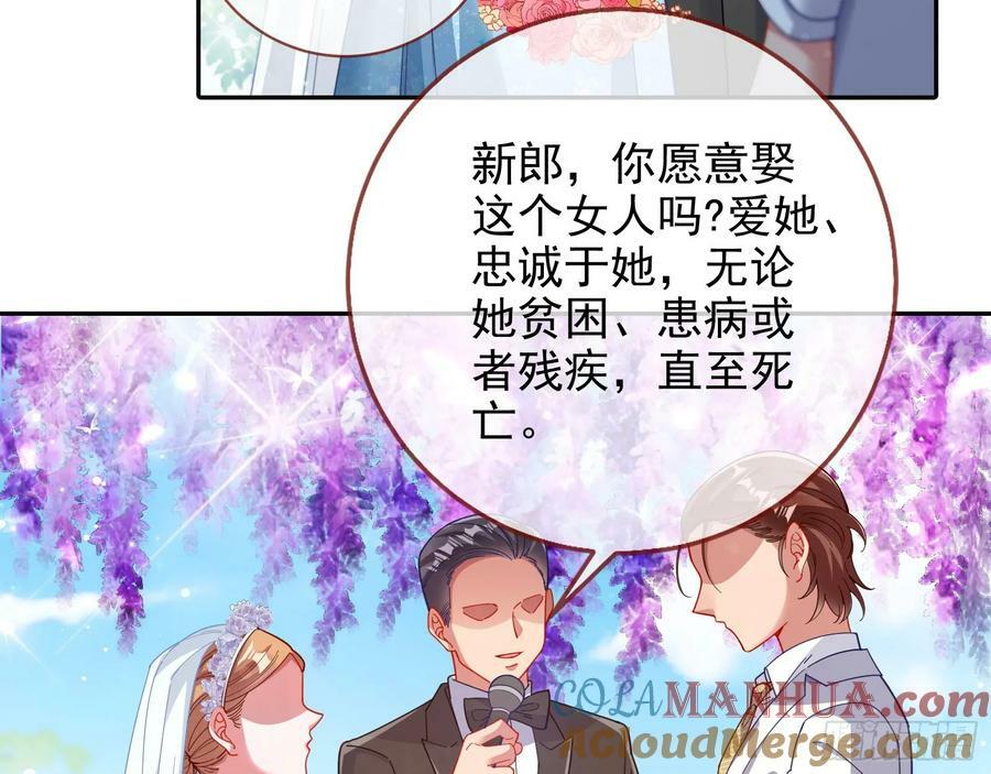 文妙伊才是小三69