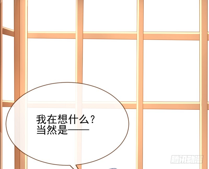 颤抖吧，渣男！34