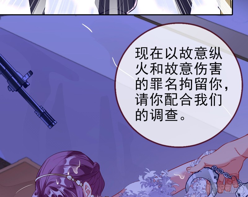 告诉全世界她已婚18