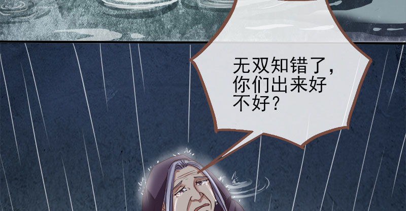 我会找到你58