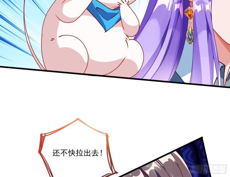 报复79