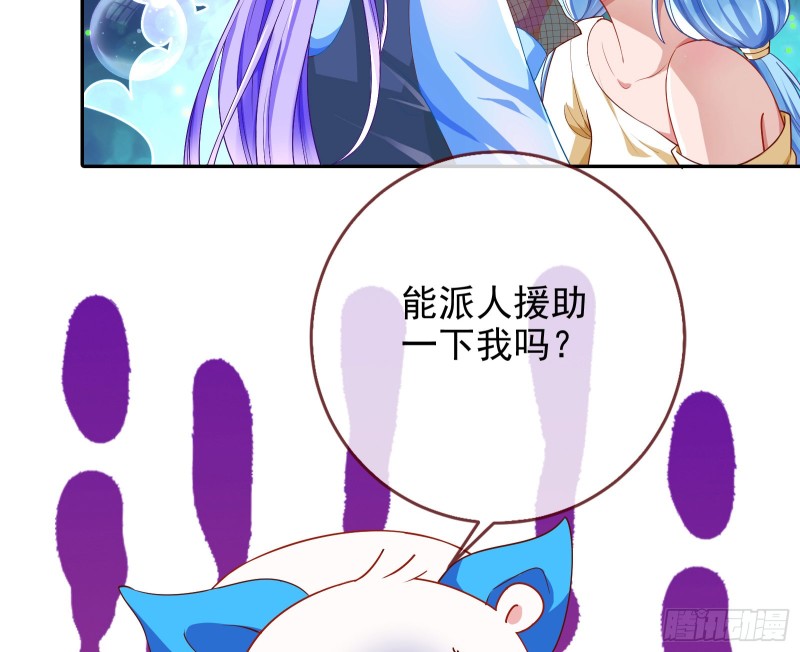 东山再起31
