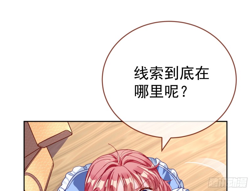新设定载入中82